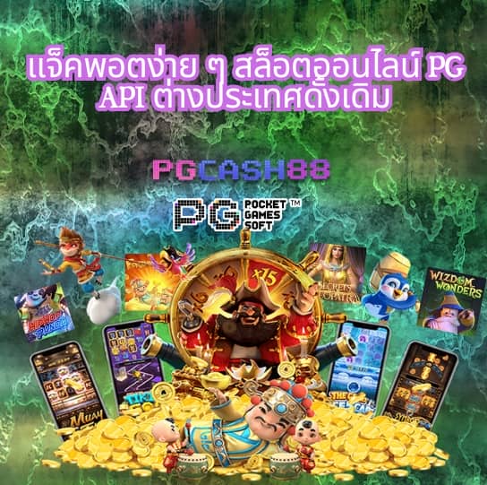 scg9 สล็อต