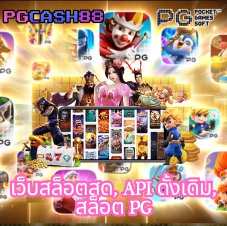 scg9 สล็อต